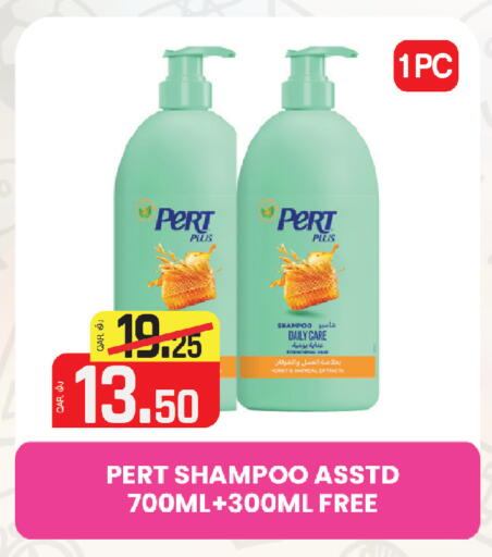 available at كنز ميني مارت in قطر - الريان