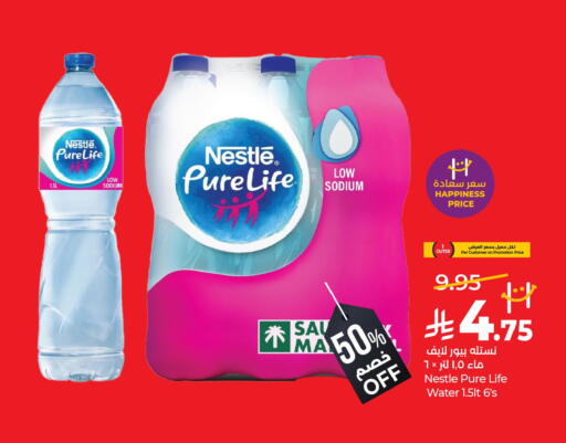 available at لولو هايبرماركت in مملكة العربية السعودية, السعودية, سعودية - جدة