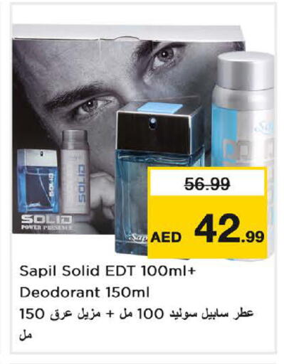 available at Nesto Hypermarket in UAE - Umm al Quwain