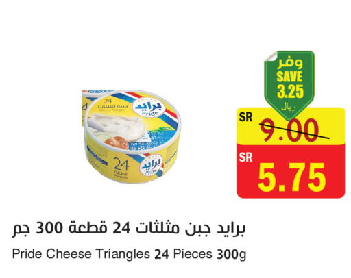 available at المركز الأخضر للتسويق in مملكة العربية السعودية, السعودية, سعودية - المنطقة الشرقية