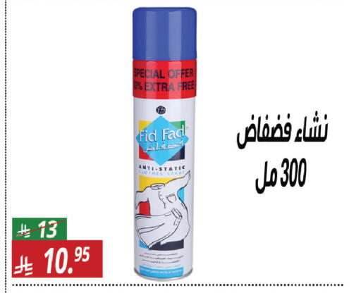 available at Sanam Supermarket in KSA, Saudi Arabia, Saudi - Riyadh