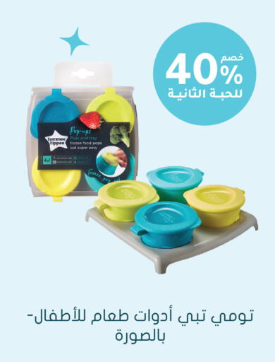 available at  النهدي in مملكة العربية السعودية, السعودية, سعودية - الرياض