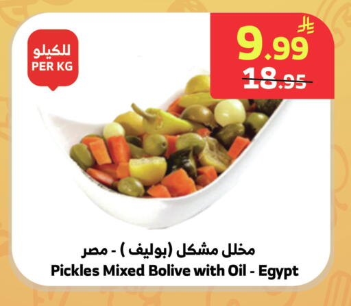 available at الراية in مملكة العربية السعودية, السعودية, سعودية - نجران