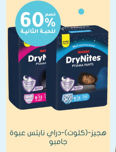 available at  النهدي in مملكة العربية السعودية, السعودية, سعودية - ينبع