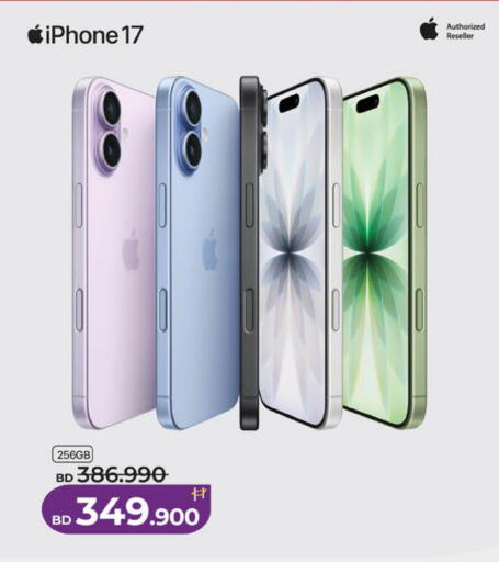 available at LuLu Hypermarket in Bahrain
