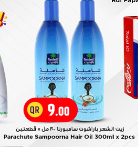 available at Marza Hypermarket in Qatar - Al Daayen
