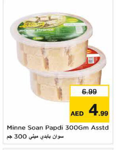 available at Nesto Hypermarket in UAE - Sharjah / Ajman