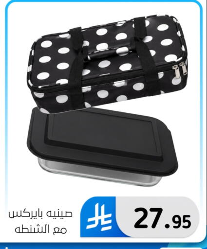 available at الحسين توب أب in مملكة العربية السعودية, السعودية, سعودية - المنطقة الشرقية