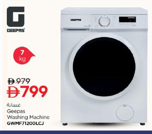 available at نستو هايبرماركت in الإمارات العربية المتحدة , الامارات - أم القيوين‎