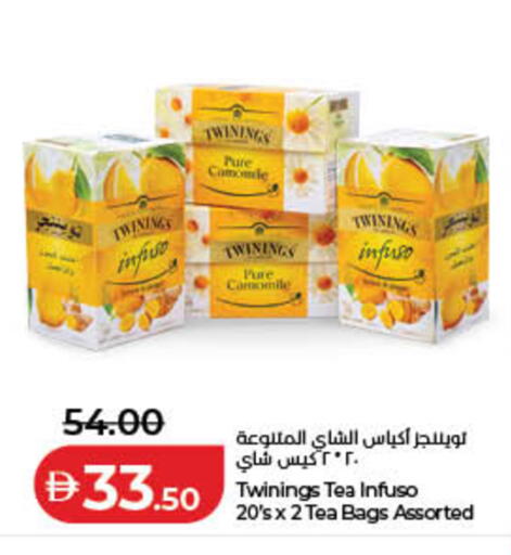 available at Lulu Hypermarket in UAE - Fujairah