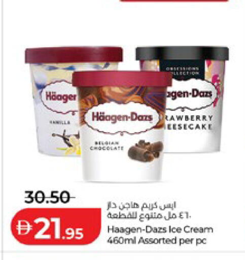 available at لولو هايبرماركت in الإمارات العربية المتحدة , الامارات - ٱلْعَيْن‎