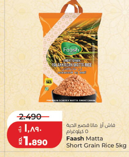 available at لولو هايبر ماركت in الكويت - مدينة الكويت