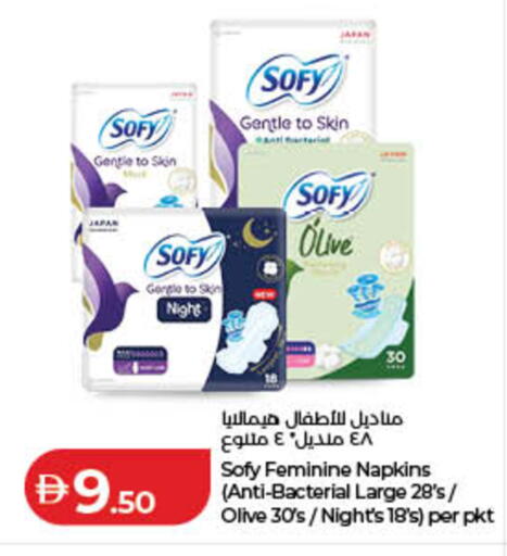 available at لولو هايبرماركت in الإمارات العربية المتحدة , الامارات - ٱلْفُجَيْرَة‎