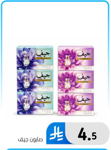 available at الحسين توب أب in مملكة العربية السعودية, السعودية, سعودية - المنطقة الشرقية