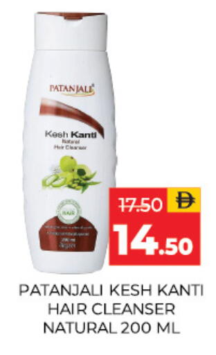 available at Adil Supermarket in UAE - Sharjah / Ajman