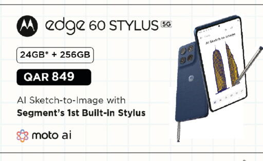 available at كنز ميني مارت in قطر - الريان