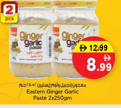 Ginger Garlic available at Nesto Hypermarket in UAE - Sharjah / Ajman