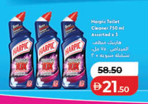 available at Lulu Hypermarket in UAE - Fujairah