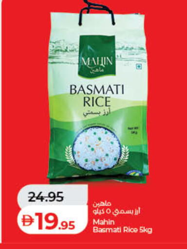 available at Lulu Hypermarket in UAE - Sharjah / Ajman