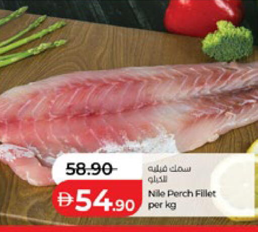 available at لولو هايبرماركت in الإمارات العربية المتحدة , الامارات - ٱلْعَيْن‎