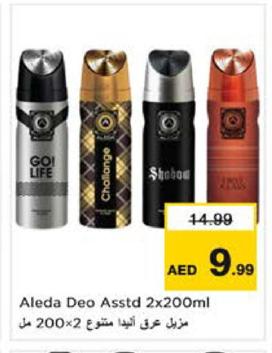 available at Nesto Hypermarket in UAE - Sharjah / Ajman