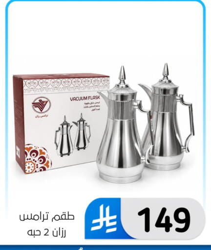 available at Al Hussain Top Up in KSA, Saudi Arabia, Saudi - Dammam
