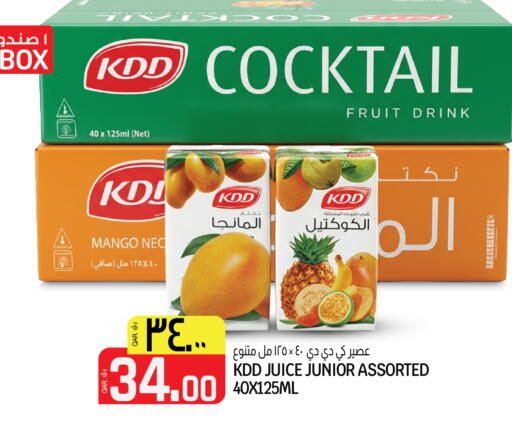 available at كنز ميني مارت in قطر - الشحانية