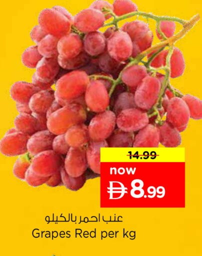 Grapes available at Nesto Hypermarket in UAE - Sharjah / Ajman
