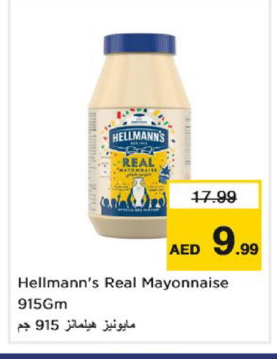 available at Nesto Hypermarket in UAE - Fujairah