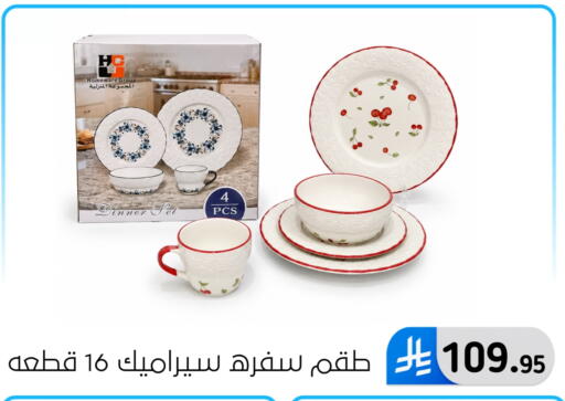 available at الحسين توب أب in مملكة العربية السعودية, السعودية, سعودية - المنطقة الشرقية