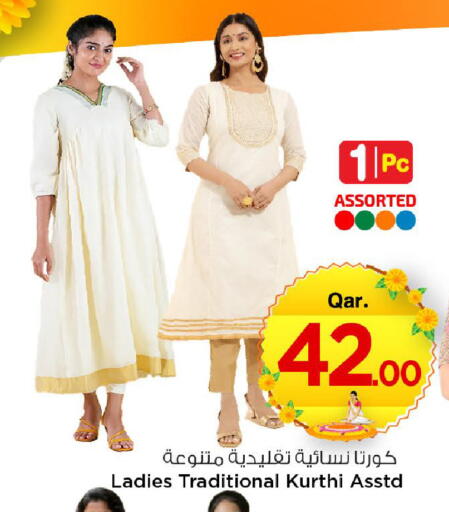 available at مارك & سيف in قطر - الخور