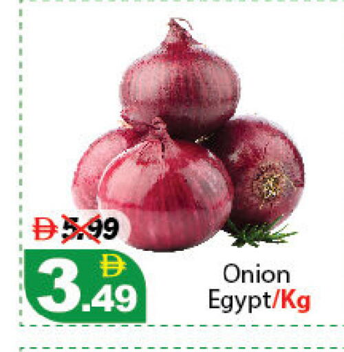 Onion from Egypt available at DESERT FRESH MARKET  in UAE - Abu Dhabi