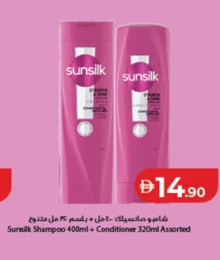 available at لولو هايبرماركت in الإمارات العربية المتحدة , الامارات - ٱلْفُجَيْرَة‎
