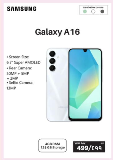 available at إماكس in قطر - الدوحة