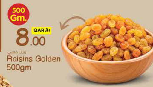 available at نـسـتـو in قطر - الضعاين