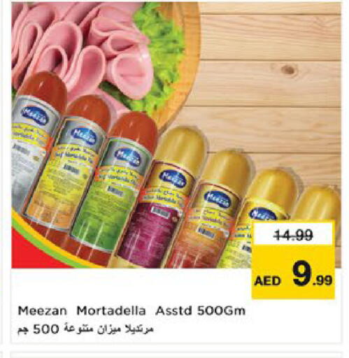 available at Nesto Hypermarket in UAE - Al Ain