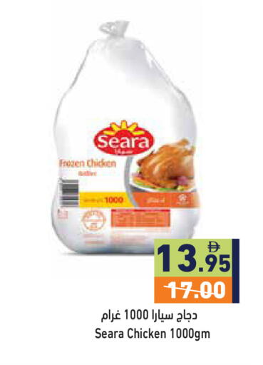 available at أسواق رامز in الإمارات العربية المتحدة , الامارات - دبي