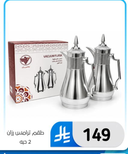 available at Al Hussain Top Up in KSA, Saudi Arabia, Saudi - Dammam