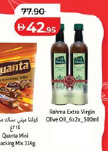 available at لولو هايبرماركت in الإمارات العربية المتحدة , الامارات - ٱلْعَيْن‎