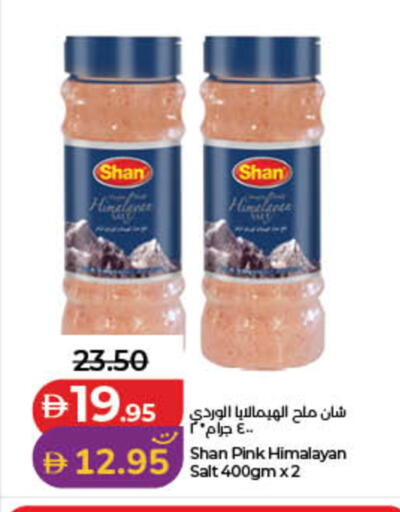 available at Lulu Hypermarket in UAE - Fujairah