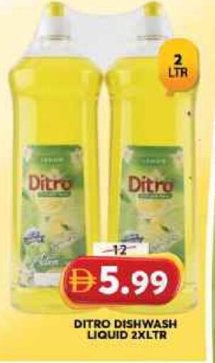 available at Grand Hyper Market in UAE - Sharjah / Ajman