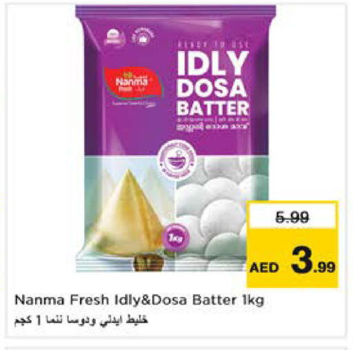 available at Nesto Hypermarket in UAE - Sharjah / Ajman
