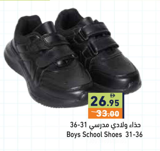 available at Aswaq Ramez in UAE - Sharjah / Ajman