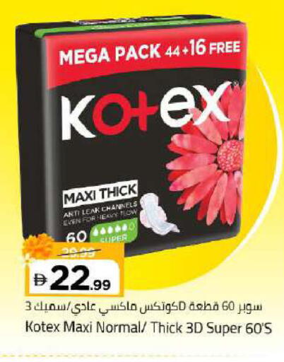 available at Mark & Save in UAE - Dubai