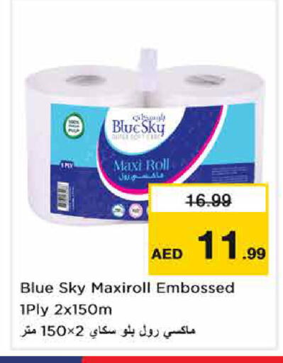 available at Nesto Hypermarket in UAE - Sharjah / Ajman