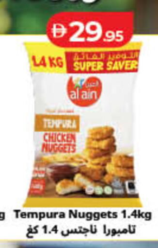 available at Lulu Hypermarket in UAE - Fujairah