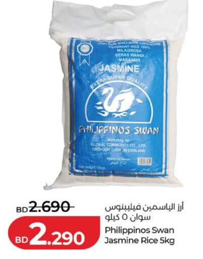 available at LuLu Hypermarket in Bahrain