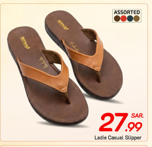 available at Mark & Save in KSA, Saudi Arabia, Saudi - Dammam
