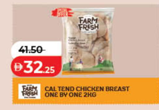 available at Lulu Hypermarket in UAE - Sharjah / Ajman