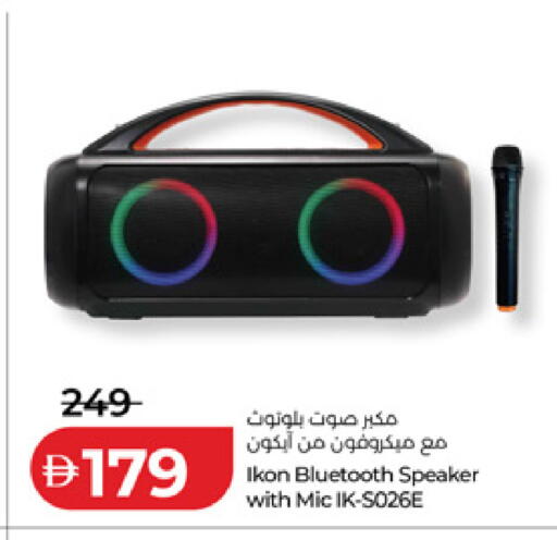 available at لولو هايبرماركت in الإمارات العربية المتحدة , الامارات - ٱلْفُجَيْرَة‎